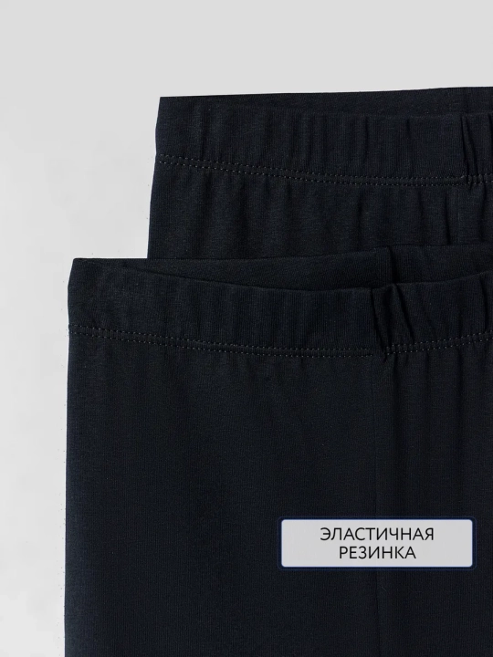 Leggings bolalar uchun asosiy, paxta, to'plami 2 dona