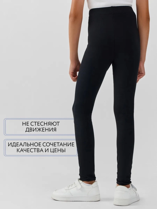 Leggings bolalar uchun asosiy, paxta, to'plami 2 dona