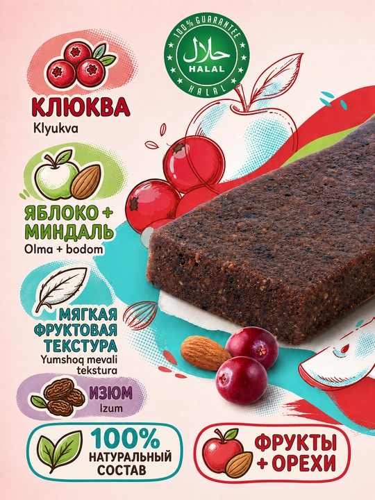 Mevali-yong'oqli batonchiklar Fruit Shake Klyukva, 16 dona x 30 g