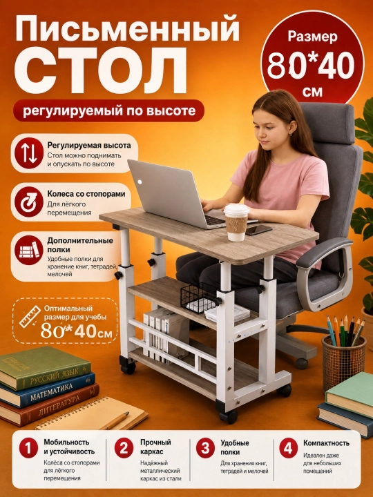 Регулируемый стол для ноутбука, прикроватный столик для хранения, регулируемый по высоте - 