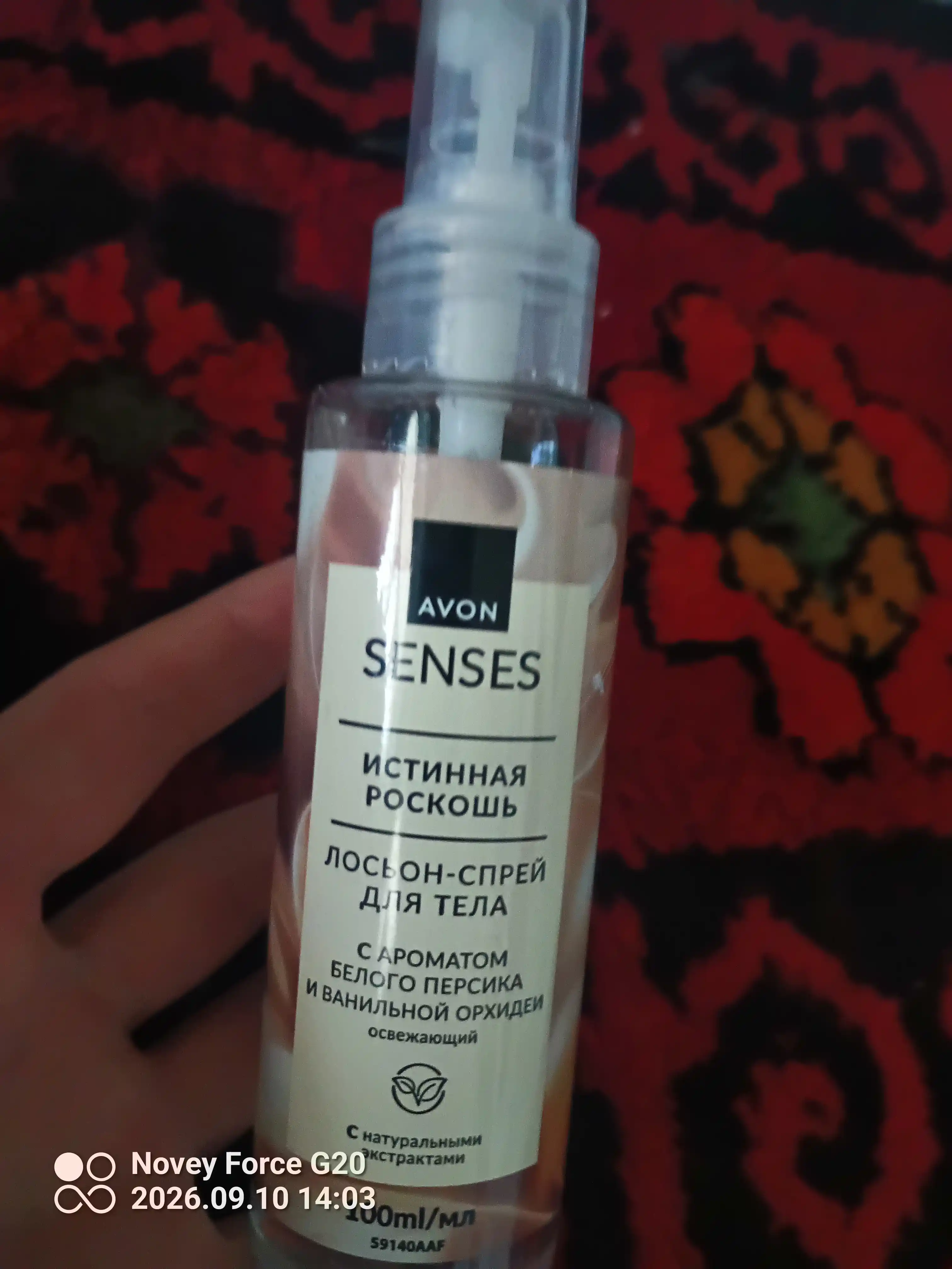 Спрей для тела Avon Senses, истинная роскошь, 100 мл