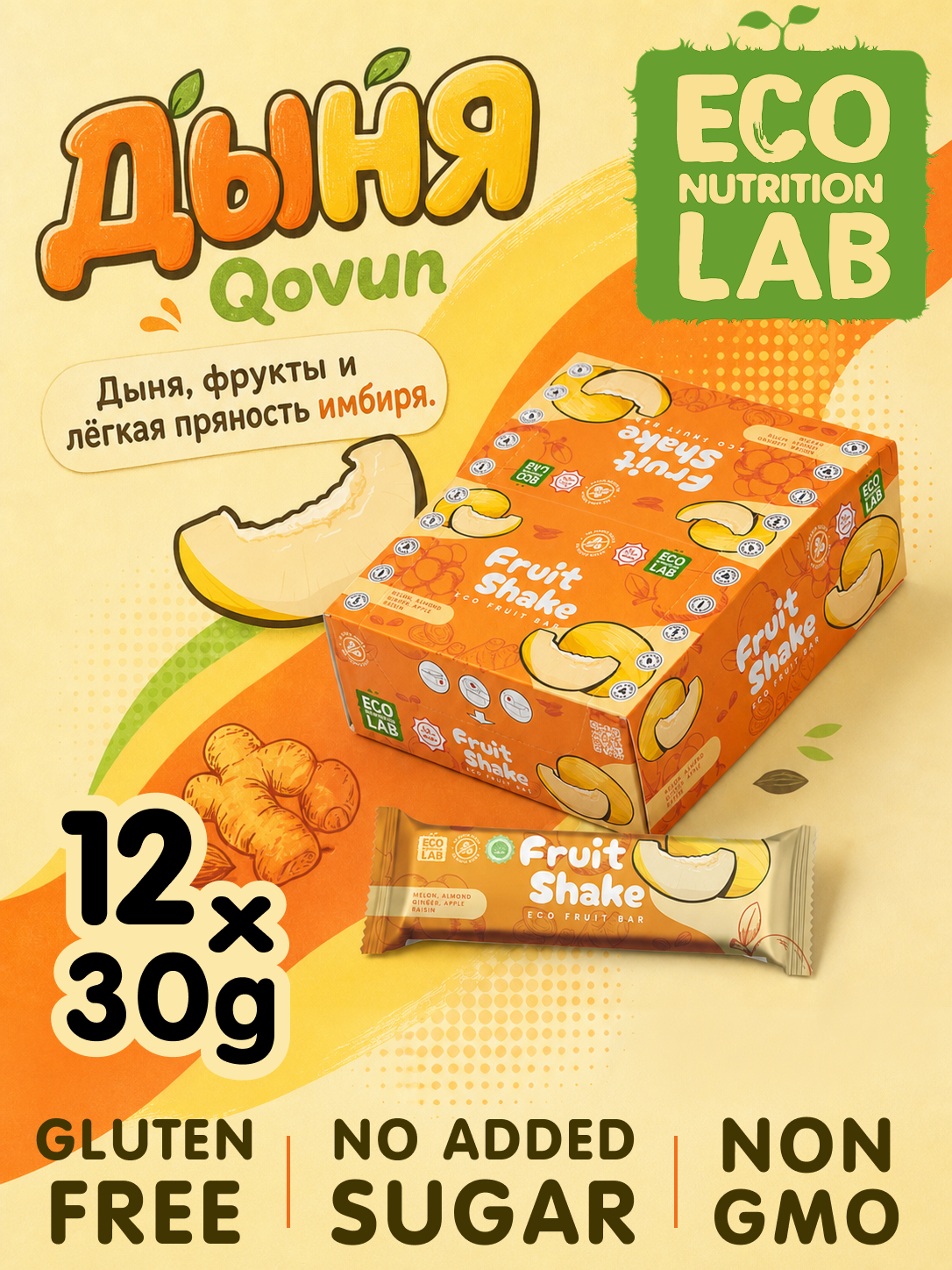 Фруктово-ореховые батончики Fruit Shake Дыня, 16 шт, 30 г - 
