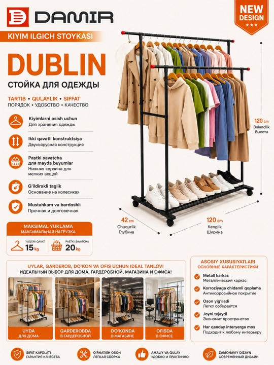 Dublin kiyim javoni, savatli 2 qavatli