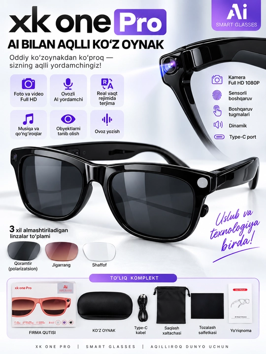 Умные очки xk one Pro с AI