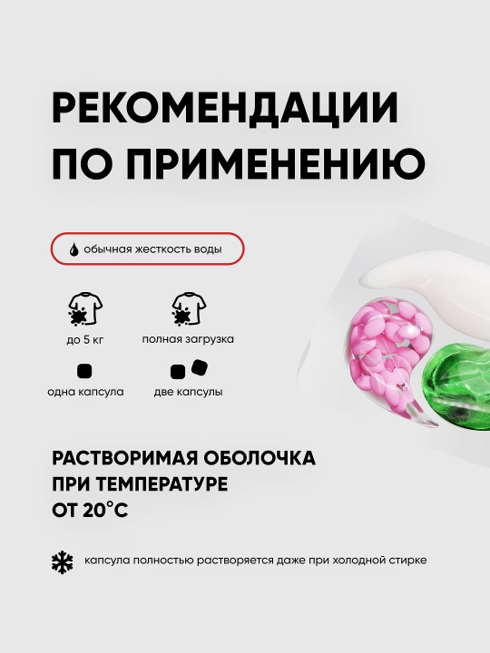 Antabax Vertigo 30 ta kir yuvish kapsulasi, superkonsentrat, konditsioner, dog‘ ketkazgich