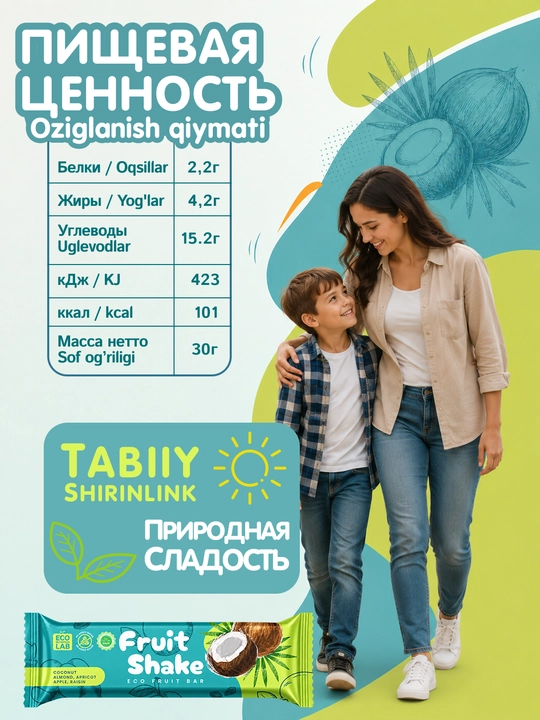 Mevali-yong'oqli batonchiklar Fruit Shake Kokos, 16 dona, 30 g