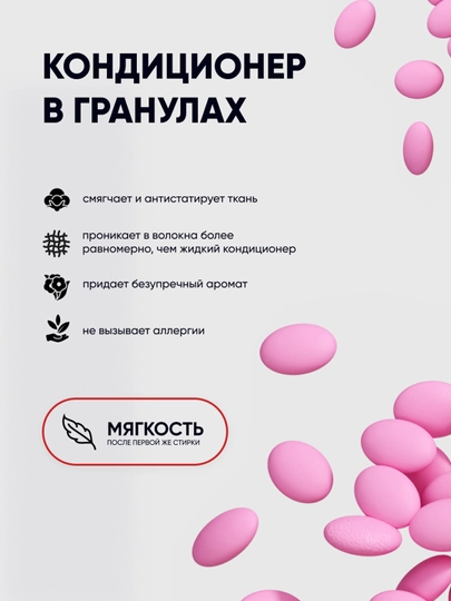 Капсулы для стирки Antabax Vertigo, суперконцентрат, кондиционер и пятновыводитель, 30 шт
