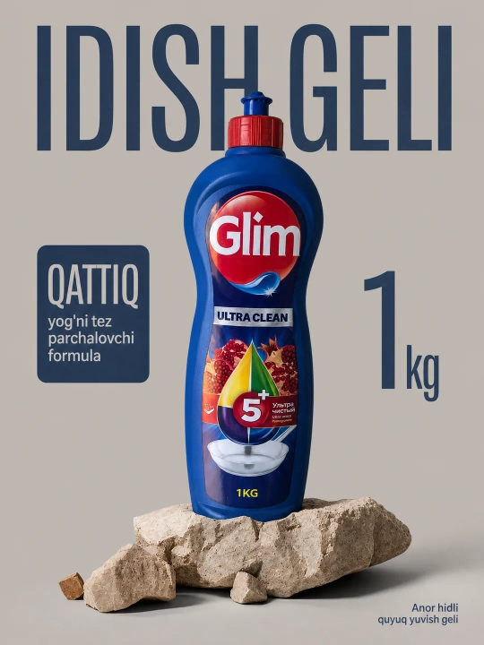 Средство для мытья посуды Glim Ultra Clean, густой гель против жира 5+, 1 кг - 