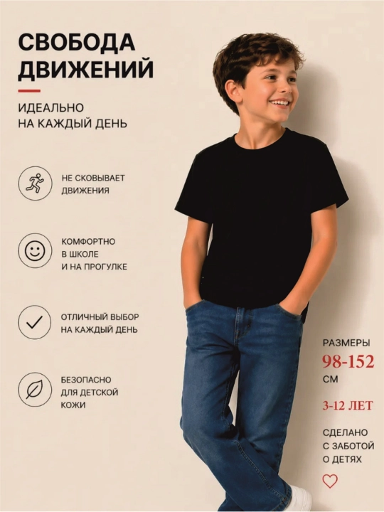 Детские футболки Playowo, для физкультуры и для дома, 100% хлопок