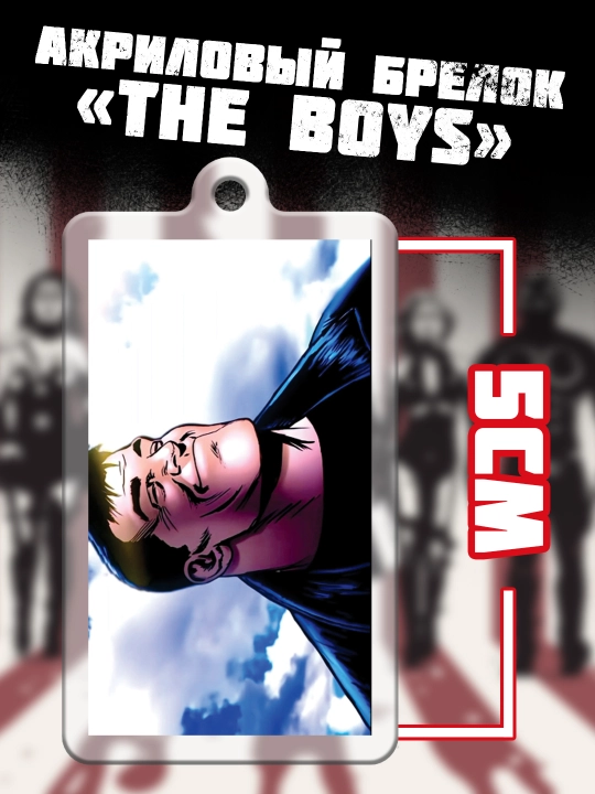 The Boys akril kalit ilgich, bosma dizayn bilan - 
