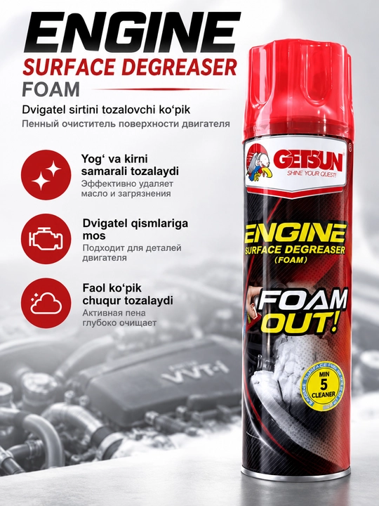 Dvigatel tozalagich ko‘pik GETSUN ENGINE FOAM OUT 650 ml - 