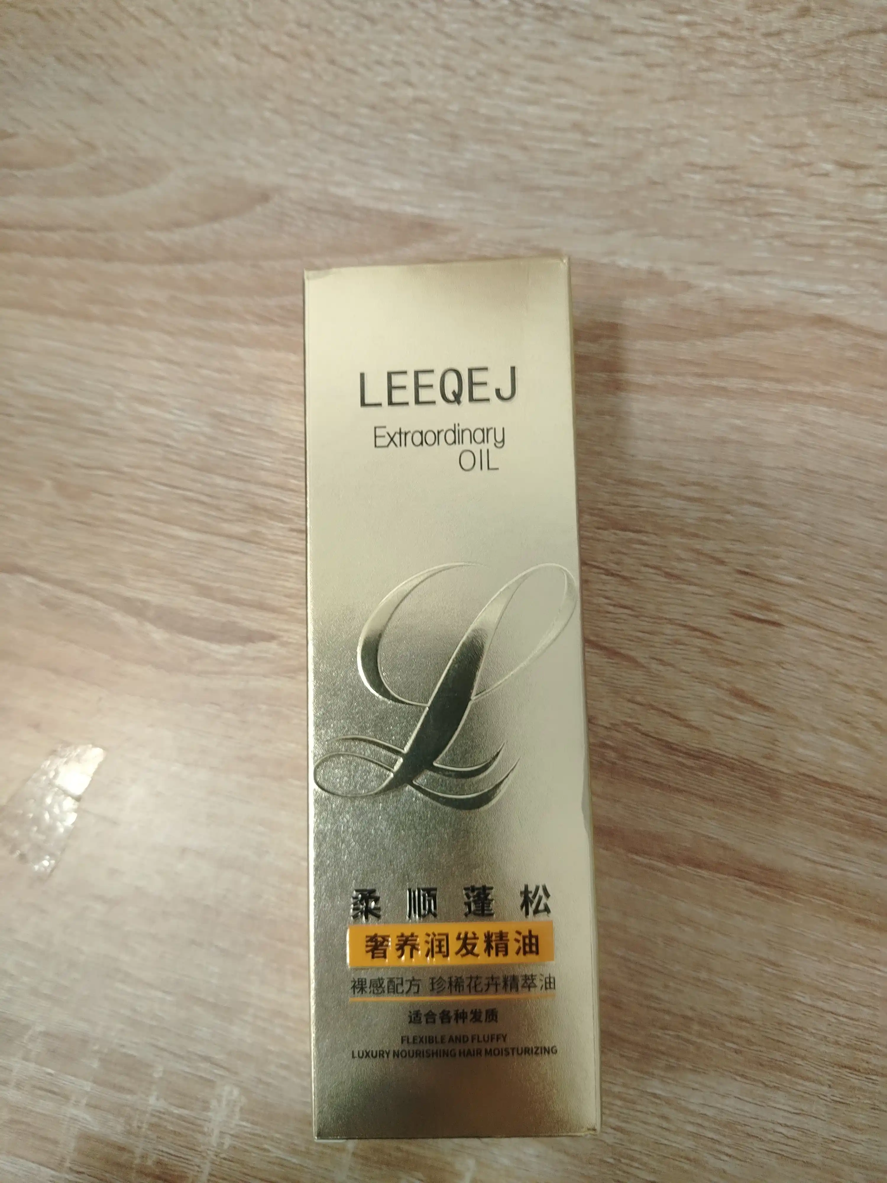 Масло для питания, распутывания и укладки волос "LEEOEG", 100 мл