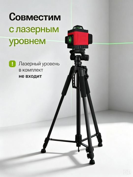 Professional shtativ 170 sm, metall, stabilizator, 360°, universal