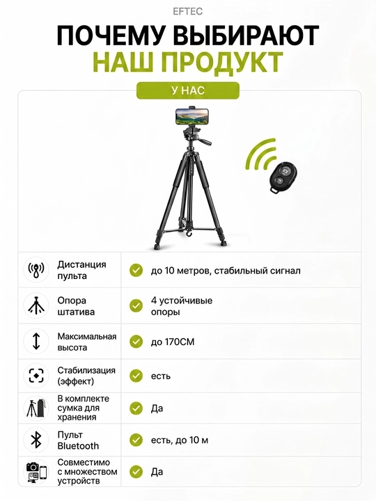 Professional shtativ 170 sm, metall, stabilizator, 360°, universal