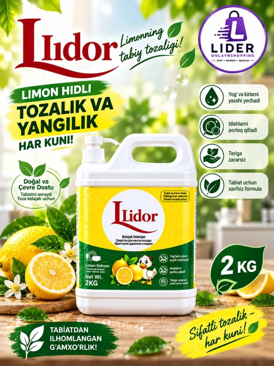Lidor средство для мытья посуды, лимон эффективная очистка