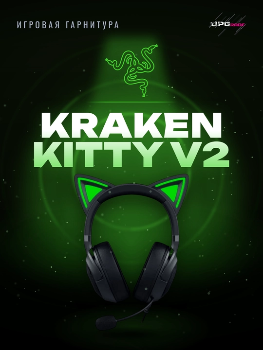 O'yin quloqchinlari Razer Kraken Kitty V2 simli, mushuk quloqlari, Chroma RGB, 7.1 - 