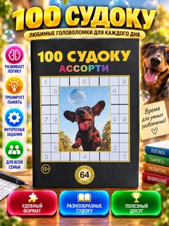 Bronza