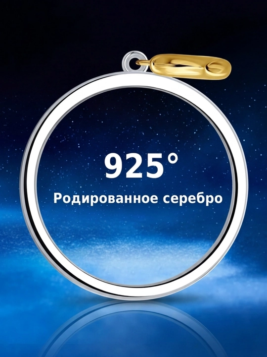 Кольцо SOKOLOV 94015002 из серебра 925 пробы
