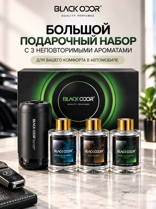 BLACK ODOR aromadiffuzor, 3 xil aromatli sovg‘a uchun nabor, avtomobil uchun uvlajnitel - 