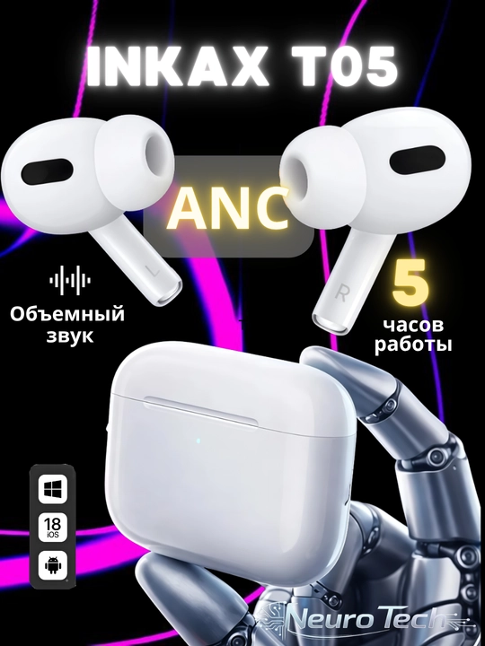 Simsiz quloqchinlari Inkax T05 ANC -  iPhone va Android uchun - 