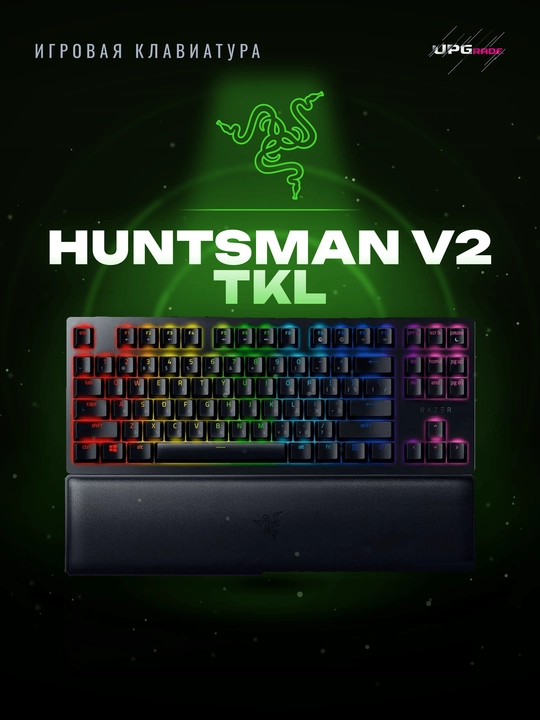 O'yin klaviaturasi Razer Huntsman V2 TKL optik, chiziqli Red/Purple, 8000 Gts, PBT