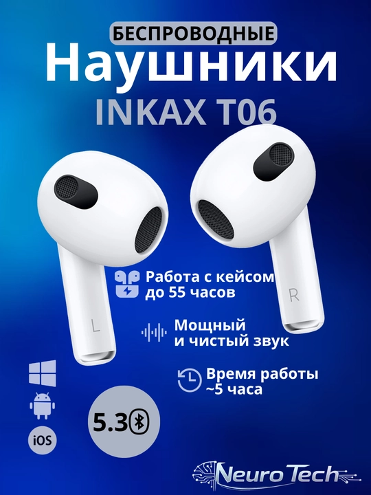 Simsiz quloqchinlar Inkax T06 — Bluetooth 5.3, sensorli boshqaruv - 