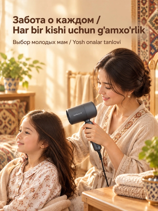 SOKANY SK-14028 soch quritgich 1200W buklanadigan harorat sozlamali