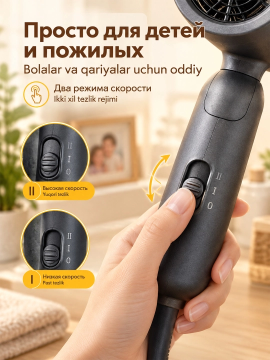 SOKANY SK-14028 soch quritgich 1200W buklanadigan harorat sozlamali