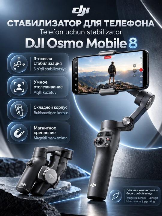 DJI Osmo Mobile 8 stabilizator smartfon uchun, ActiveTrack funksiyali, 3-o‘qli - 