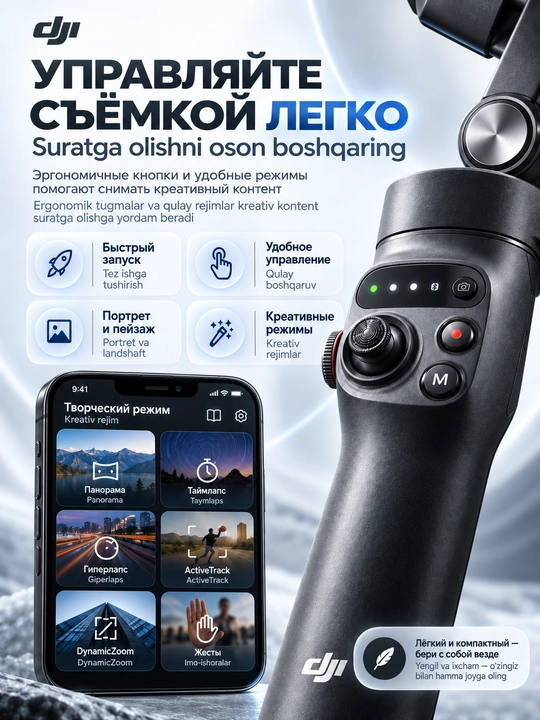 DJI Osmo Mobile 8 stabilizator smartfon uchun, ActiveTrack funksiyali, 3-o‘qli