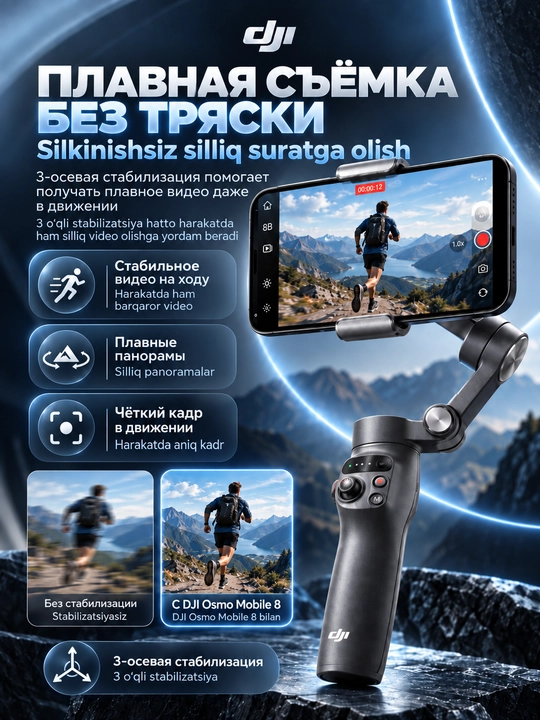 DJI Osmo Mobile 8 stabilizator smartfon uchun, ActiveTrack funksiyali, 3-o‘qli