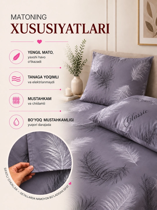 Ikki kishilik karavot uchun choyshab to‘plami, choyshab va 2 ta yostiq jildi, paxta