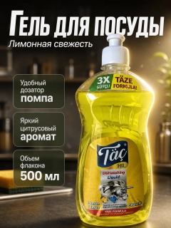 Белый