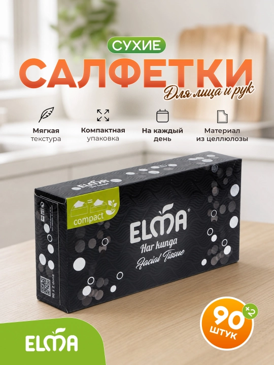 Salfetkalar Elma V, quti idishda, 90 dona - 