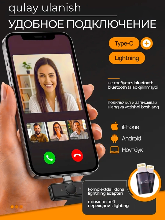 Simsiz petlichniy mikrofon, iPhone va Android uchun, 2 dona