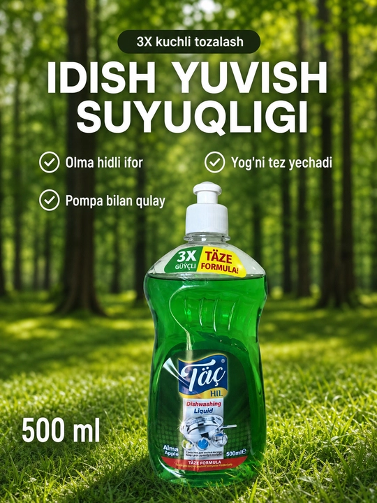 Средство для мытья посуды Täç HIL 3X Täze Formula, лимон, яблоко, 500 мл - 