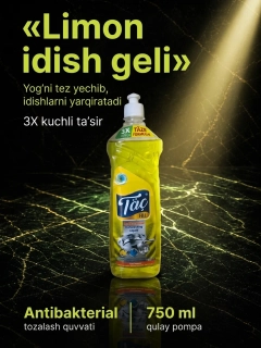 Лазурный