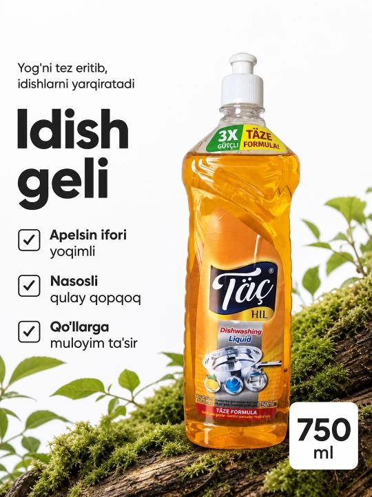 Средство для мытья посуды Täç HIL 3X Täze Formula, лимон, яблоко, 500 мл