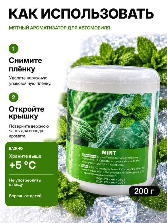 Avtomobil aromatizatori, mashina uchun havo yangilagich, salon xushbo‘ylagich, yoqimli hid