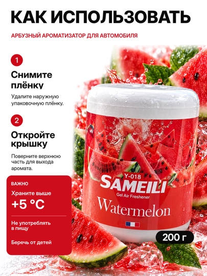 Avtomobil aromatizatori, mashina uchun havo yangilagich, salon xushbo‘ylagich, yoqimli hid