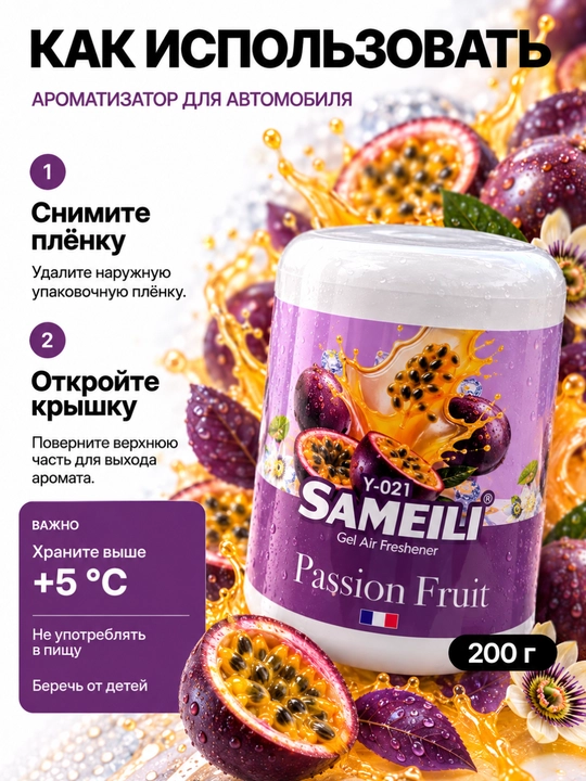 Avtomobil aromatizatori, mashina uchun havo yangilagich, salon xushbo‘ylagich, yoqimli hid