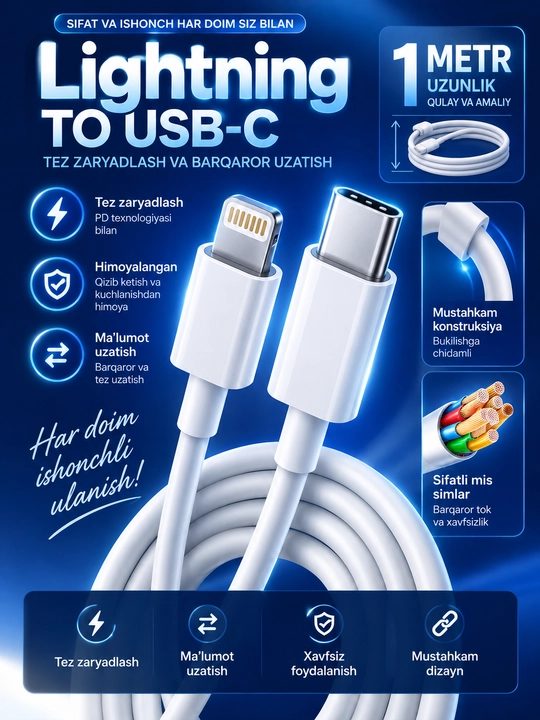 Type-C to Lightning шнур для Айфон — быстрый зарядный USB для iPhone X, 11, 12, 13, 14 - 