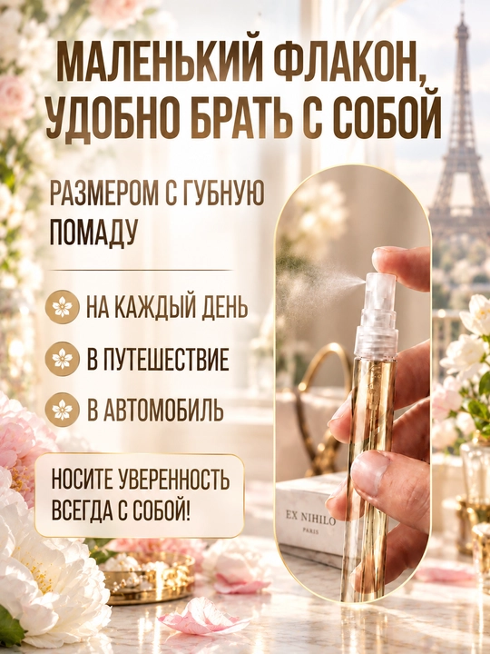 Atir Fleur Narcotique Ex Nihilo ayollar va erkaklar uchun, probnik, 5 ml, 10 ml
