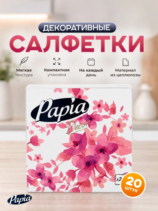 Dekorativ salfetkalar Decor Papia, 20 dona - 