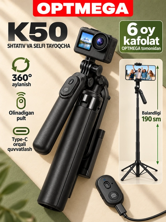 Штатив 6 В 1 ,Монопод для телефона+ 2 LED , Bluetooth, штатив для телефона 220 см, селфи - 