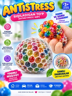 Кораллово-розовый