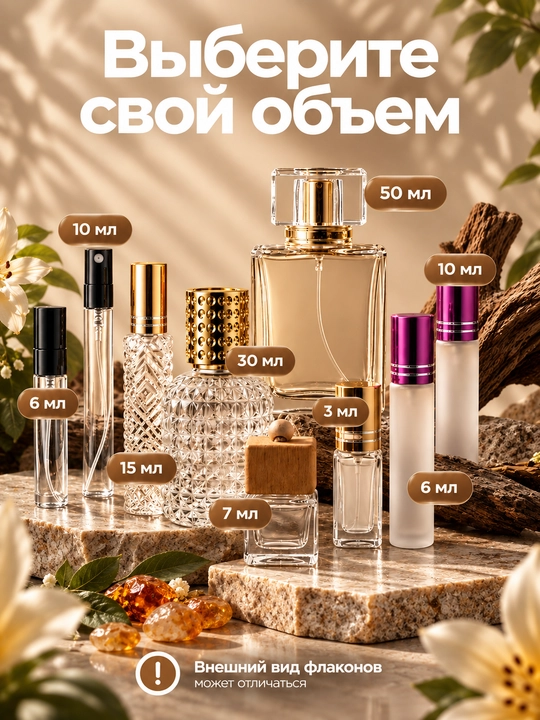Ayollar uchun parfumlangan suv Tom Ford Vanilla Sex, 30ml Shvetsariya