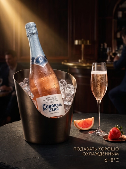 Pushti shampan alkogolsiz vino Codorníu Zero Rosé, 0,75 l