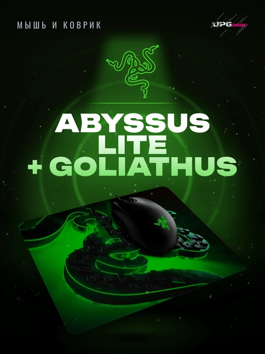 Razer Abyssus Lite to'plami: o'yin sichqonchasi va Goliathus Mobile Construct gilamchasi - 
