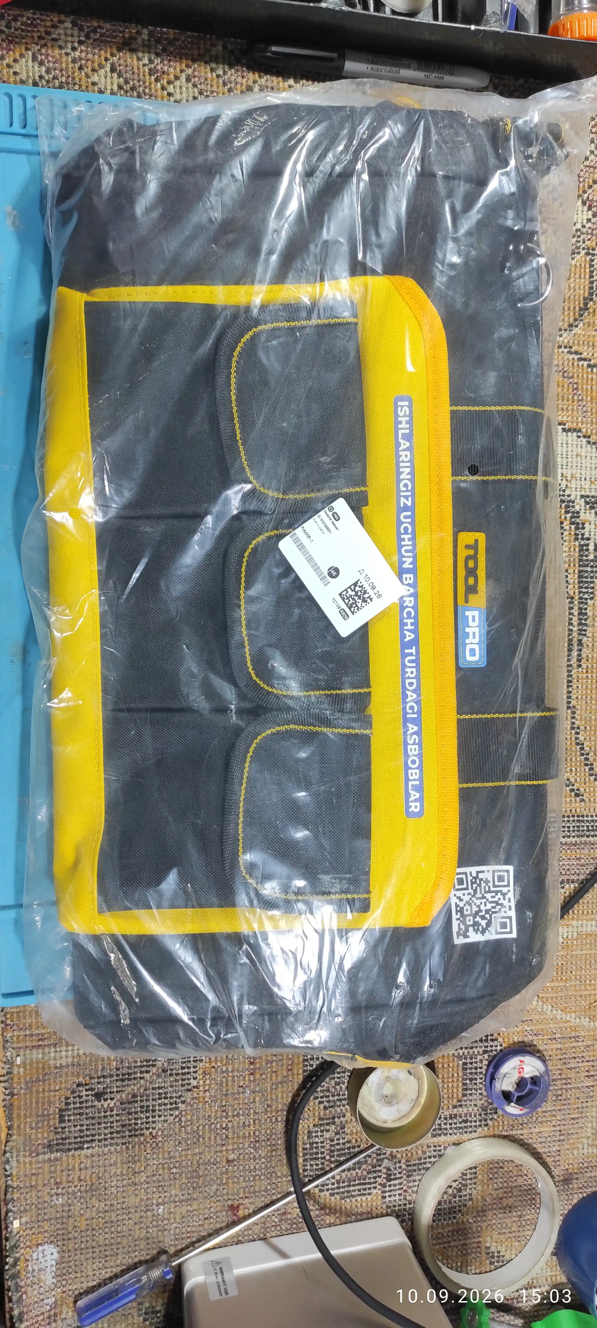 Сумка для инструментов TOOLPRO TB 43-14